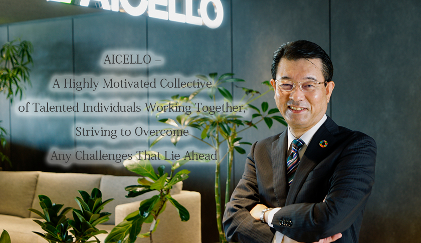 AICELLO – A Highly Motivated Collective of Talented Individuals Working Together, Striving to Overcome Any Challenges That Lie Ahead